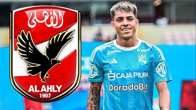 الأهلي يفاوض سانتياجو جونزاليز لضمه في يناير القادم