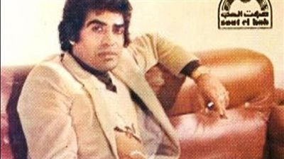 سيب وأنا أسيب والسح الدح إمبو.. أحمد عدوية مطرب أثار الجدل لعقود