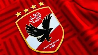 الأهلي يتسلم 100 مليون جنيه .. اعرف السبب 