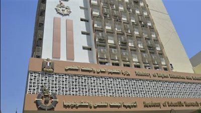 أكاديمية البحث العلمي تعلن فوز القاهرة بلقب عاصمة الابتكار الأخضر لعام 2024