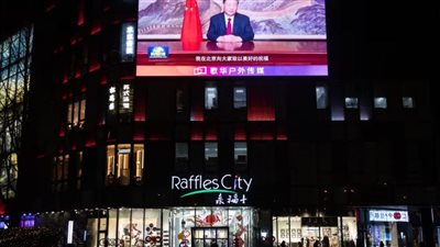 رئيس الصين يوجه رسالة للمستثمرين والعالم احتفالاً بـ 2025