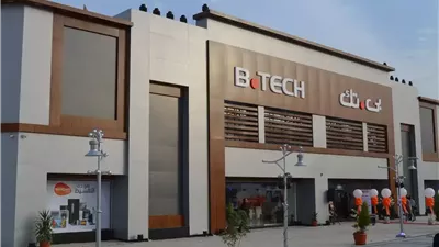 عروض بي تك آخر السنة 2024 .. تخفيضات تصل لـ 70% 