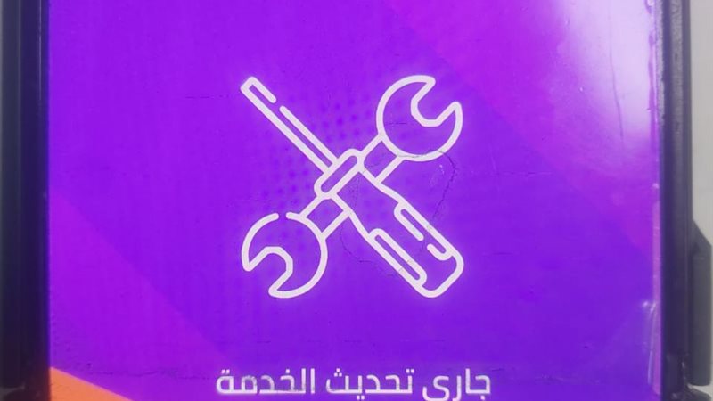خدمات التحويل انستا