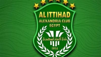 رسميًا.. الاتحاد السكندري يطالب بالحصول على نقاط مباراته ضد مودرن سبورت| تفاصيل 