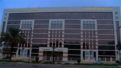 موعد المرحلة النهائية لاختبارات المتقدمين لمسابقة الابتعاث الخارجي لدول العالم 