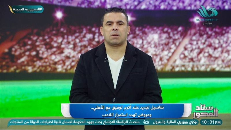 هل رفض أكرم توفيق