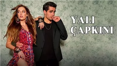 مشاهدة الحلقة 90 من مسلسل طائر الرفراف Yalı Çapkını .. القنوات الناقلة