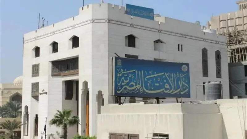 هل يجوز للمرأة الخروج