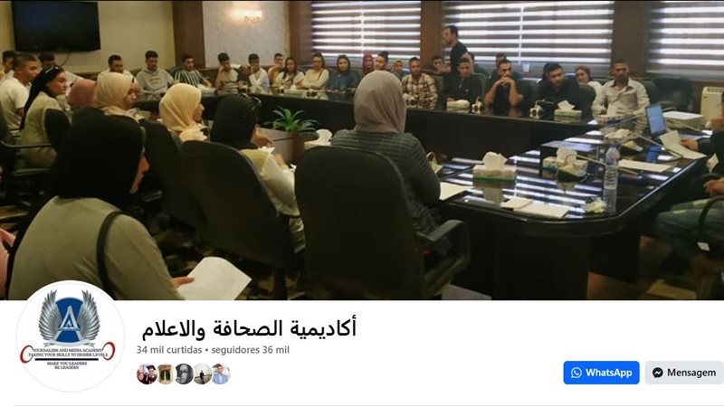 أكاديمية الصحافة