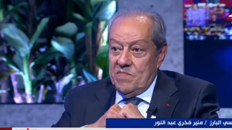 منير فخري عبد النور