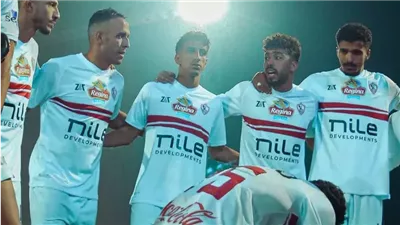 أهداف مباراة الزمالك وأبوقير للأسمدة في كأس مصر