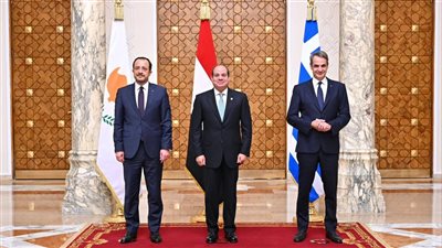 صور مشاركة الرئيس السيسي في القمة الثلاثية العاشرة بين مصر وقبرص واليونان