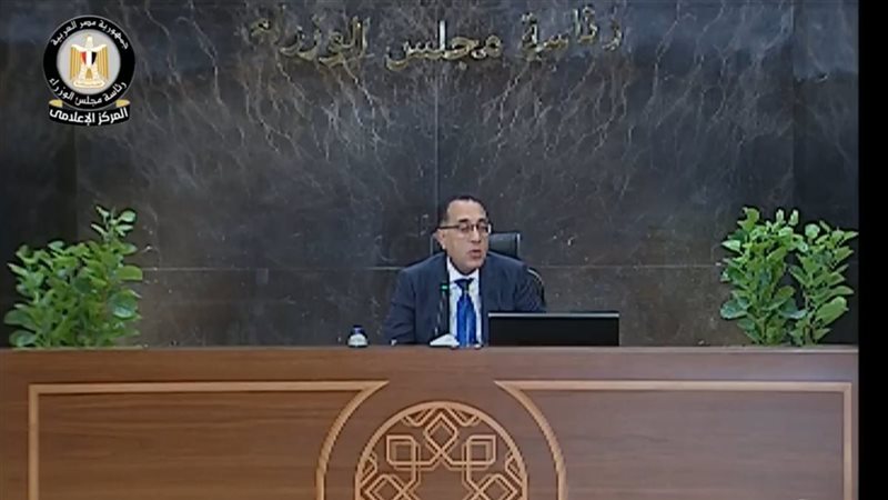 اجتماع رئيس الوزراء