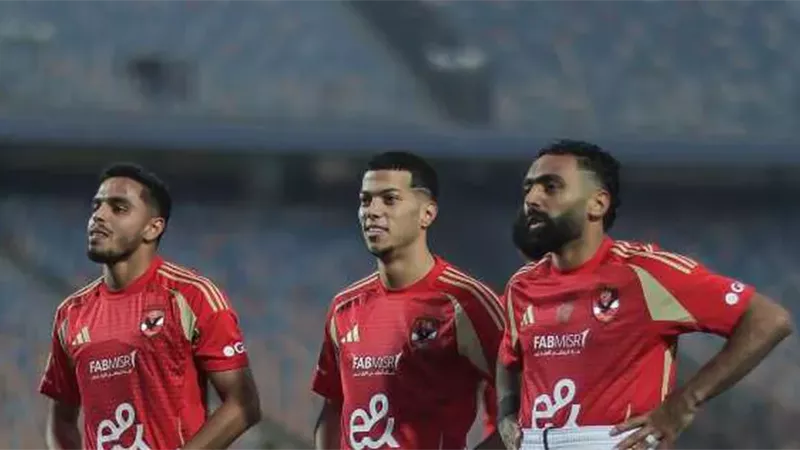 الأهلي