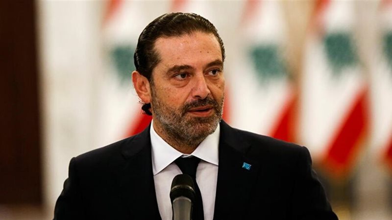 سعد الحريري