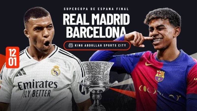 موعد مباراة برشلونة