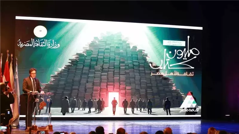 معرض القاهرة الدولي