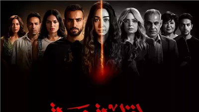 مسلسل اقامه جبريه هنا الزاهد الحلقه 4 .. هل تنسى هنا الزاهد زوجها؟