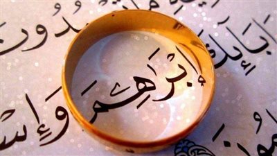 لغات الأنبياء.. هل تحدثوا جميعهم العربية؟  