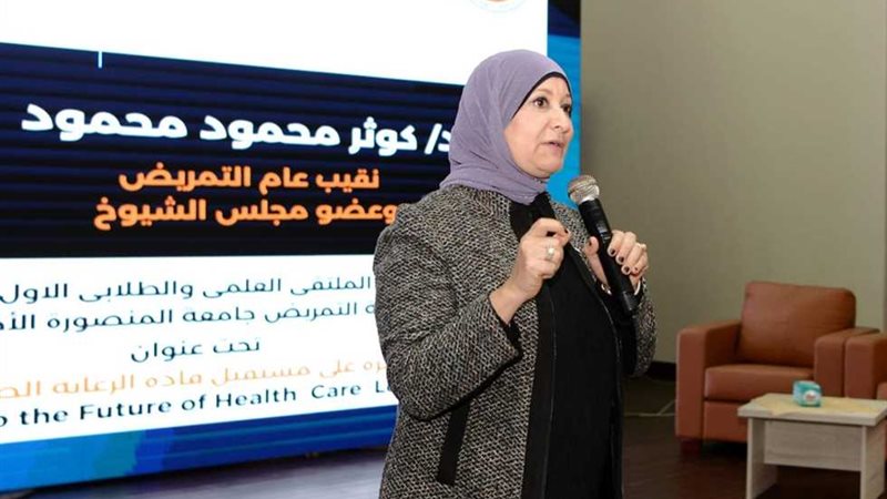 الدكتورة كوثر محمود،