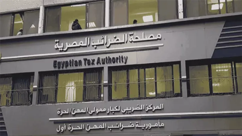 منظومة الايصال الالكتروني