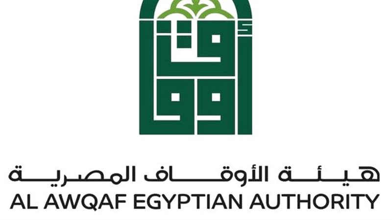 هيئة الأوقاف المصرية