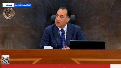 رئيس الوزراء: لا يوجد منطقة في مصر لم تطلها يد التطوير والتنمية