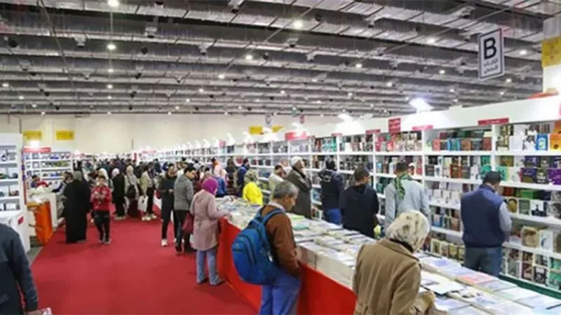 سعر تذكرة معرض الكتاب