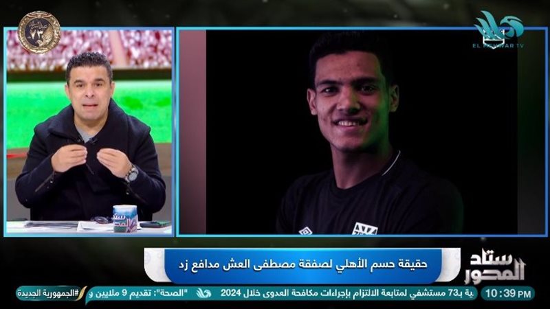 خالد الغندور