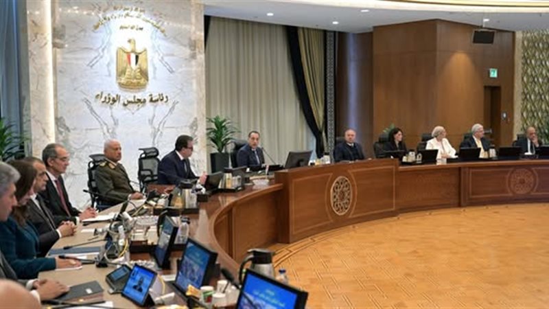 اجتماع الحكومة الأسبوعي