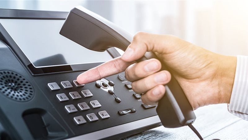 خطوات الاستعلام عن