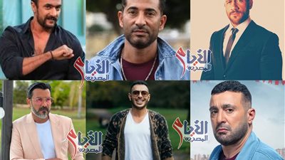 دراما رمضان 2025 ..  أحمد السقا و مكي ونجوم الصف الأول يشعلون السباق بمسلسلات شعبية
