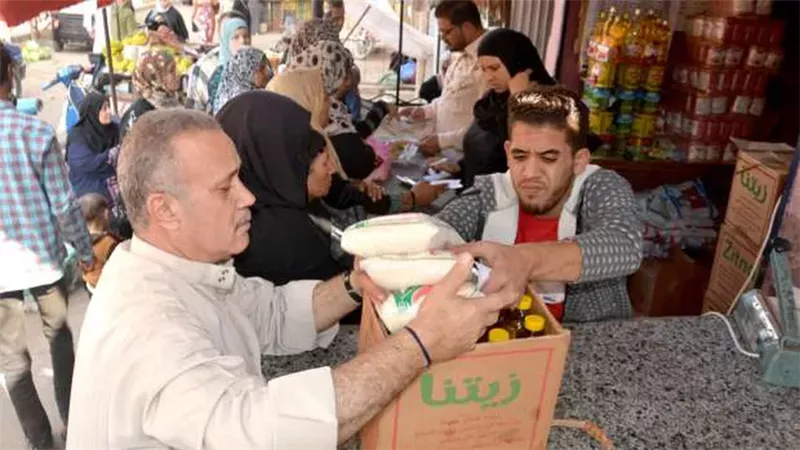 صرف السلع التموينية