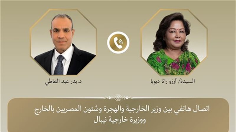وزير الخارجية: ضرورة