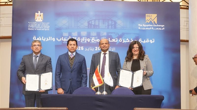 بروتكول تعاون بين