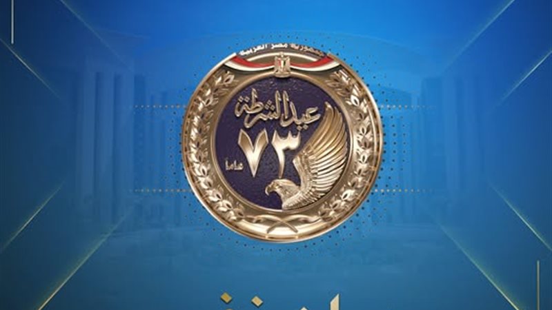 فيديو تورط ضابط شرطة
