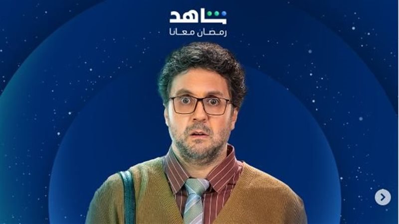 هشام ماجد يشارك في