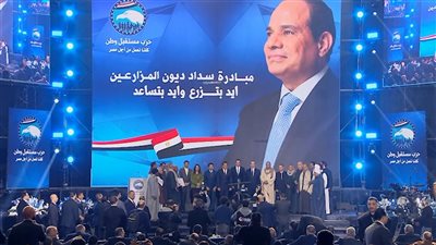 إيد بتزرع وإيد بتساعد.. مستقبل وطن يسدد ديون الفلاحين في كافة المحافظات