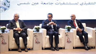 لأول مرة بمصر.. وزيرا الصحة والتعليم العالي يشهدان إطلاق عقار ترايكافتا لمرضى التليف الكيسي