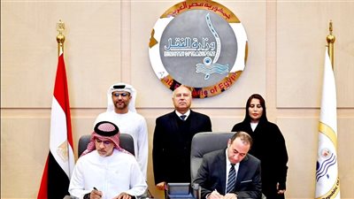 مصر والإمارات توقعان مذكرة تفاهم لتطوير منطقة لوجستية بميناء الإسكندرية