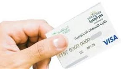 خطوات تفعيل الكارت الموحد 2025 وتوسيع خدماته في مصر