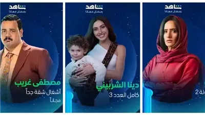 مسلسلات رمضان 2025 مصر .. تعرف على الأعمال الكوميدية المشاركة