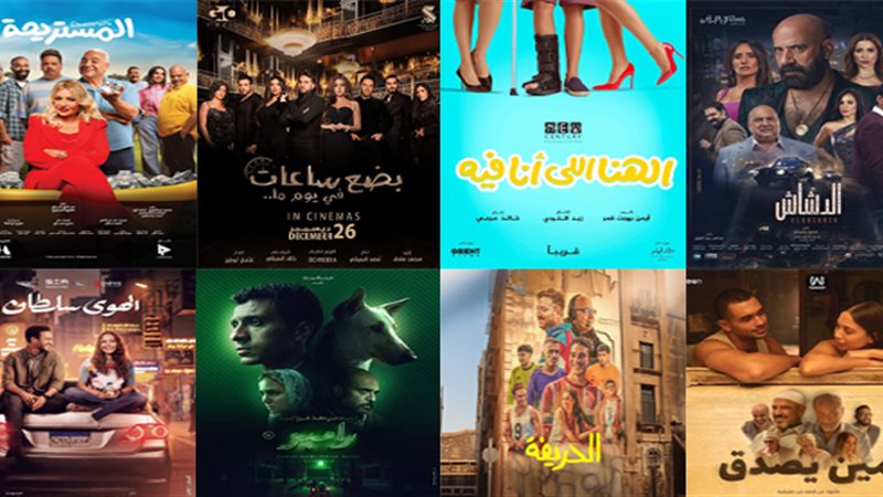 إيرادات السينما