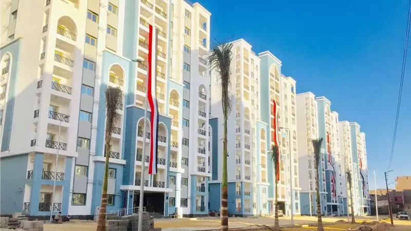 شقق صندوق التنمية