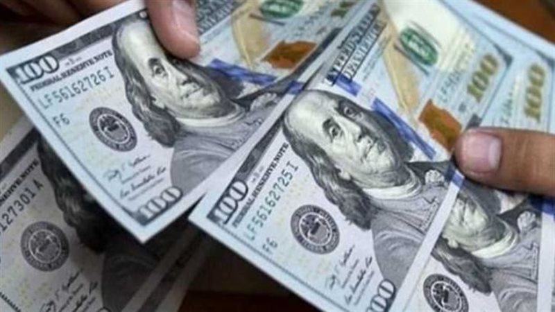 سعر الدولار اليوم