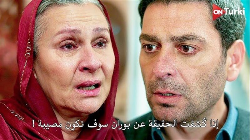 مسلسل المدينة البعيدة