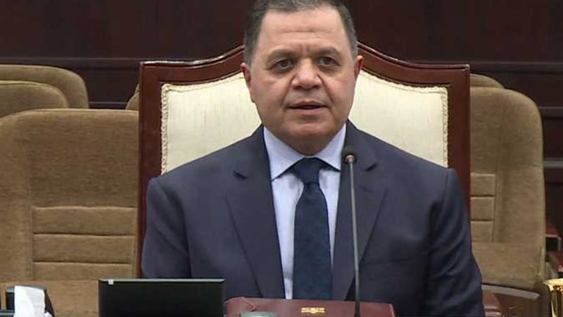 الايام المصرية
