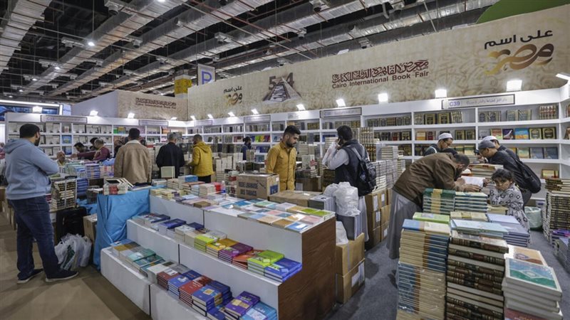 ازاي تروح معرض الكتاب