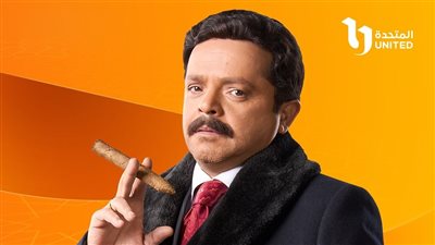 مسلسل محمد هنيدي في رمضان 2025 .. شاهد بوستر شهادة معاملة أطفال