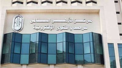 مرصد الأزهر يحذر من استغلال التنظيمات المتطرفة للغة الإسبانية في نشر أفكارها